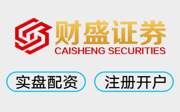 正规股票配资官网 口碑炸裂的实盘配资平台，这3家稳如老狗_1